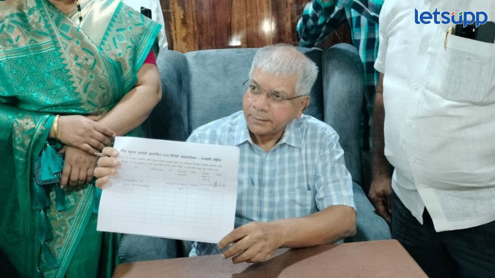 Prakash Ambedkar : EVM हटाव, वंचितकडून स्वाक्षरी मोहिमेला सुरुवात Prakash Ambedkar