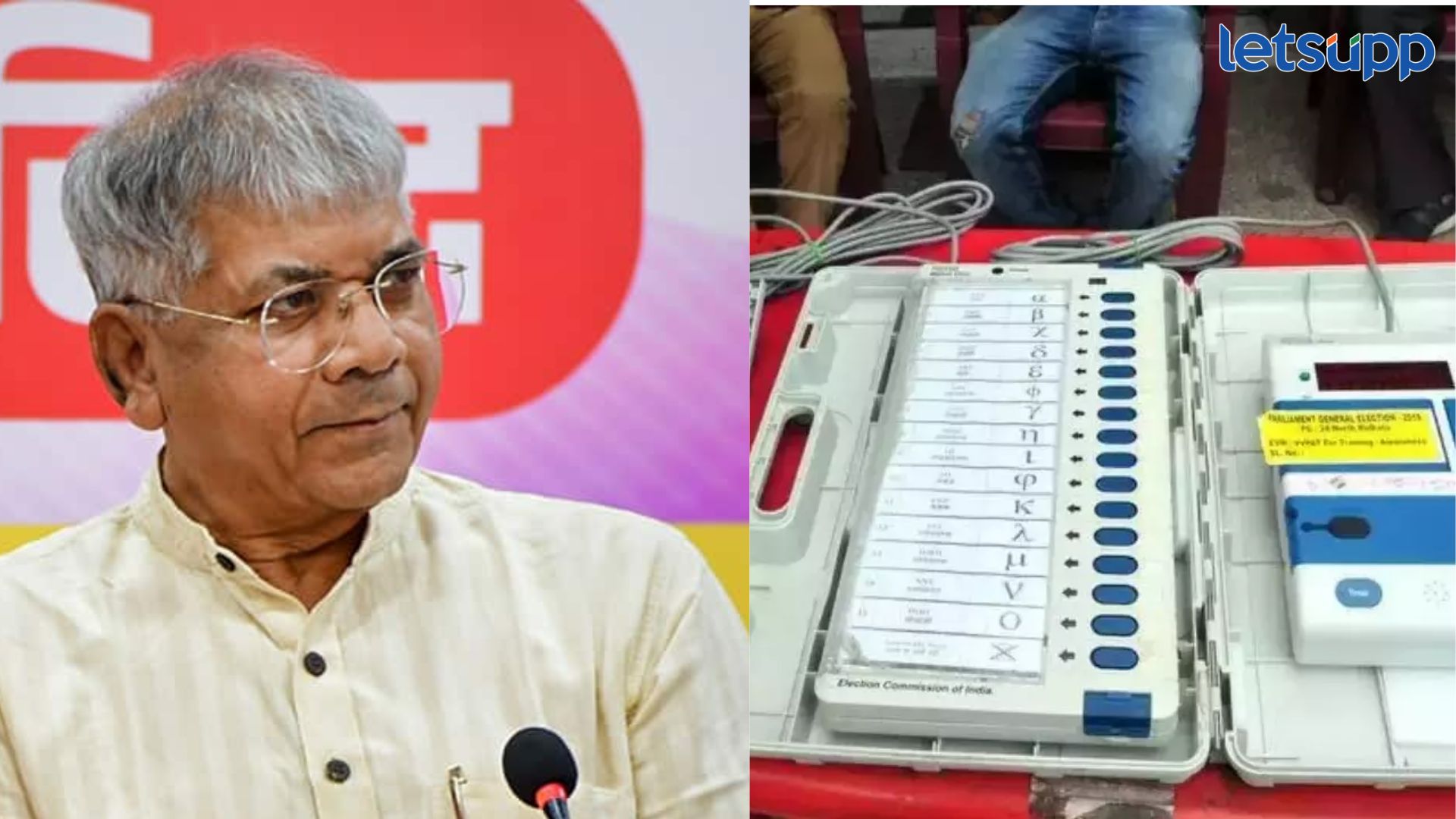 EVM विरोधात काँग्रेसनंतर वंचित बहुजन आघाडीही मैदानात, उभारणार जनआंदोलन Prakash Ambedkar