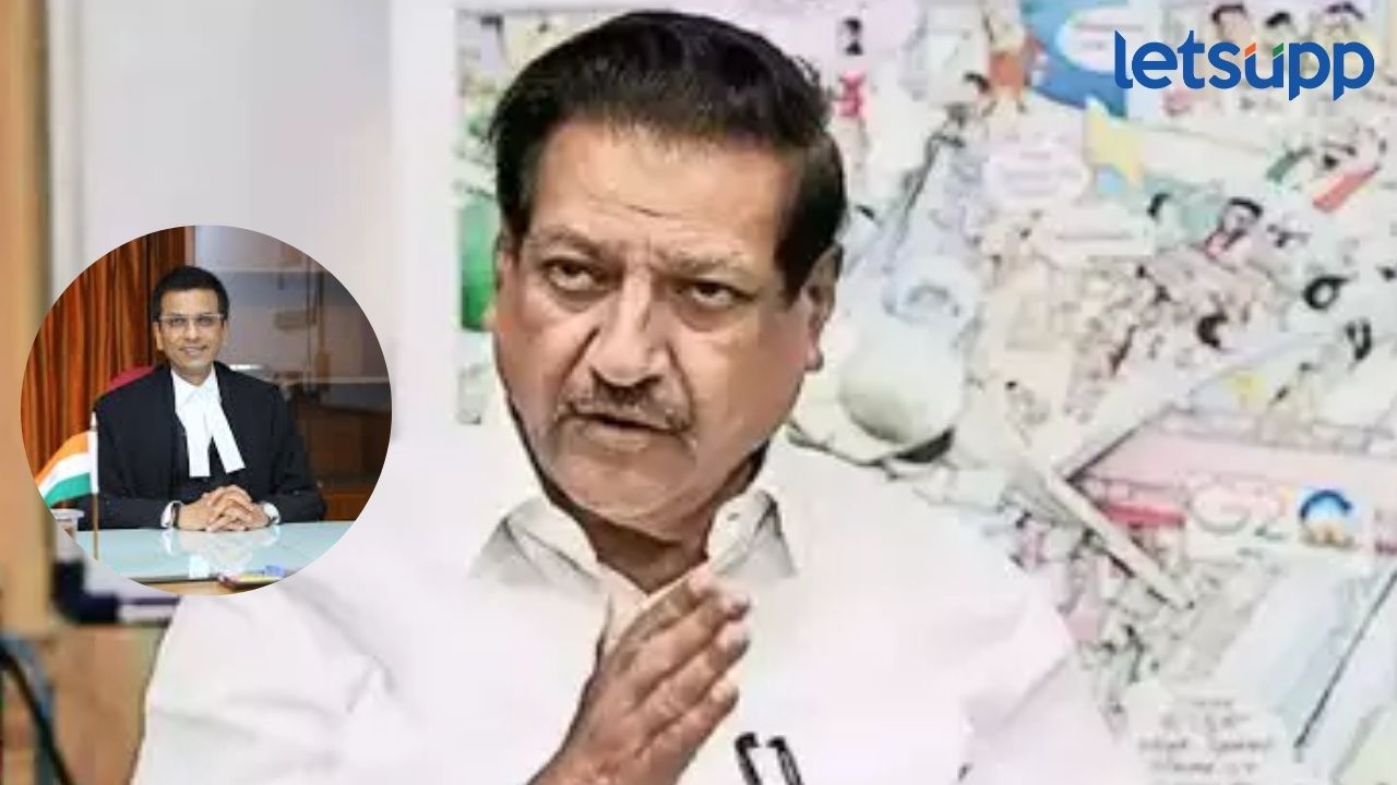 चंद्रचूड यांच्याकडून अपेक्षा होत्या, पण त्यांनी लोकशाहीचा गळा घोटला; पृथ्वीराज चव्हाणांचे टीकास्त्र Prithviraj Chavan