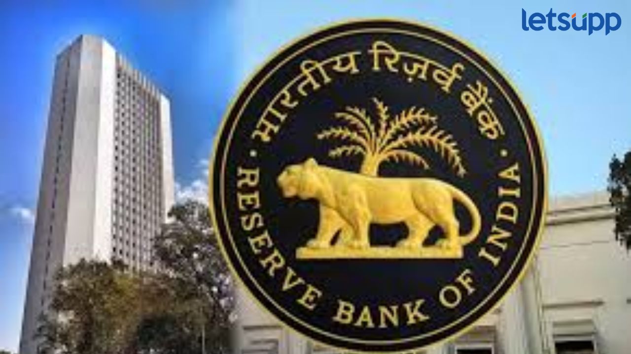 RBI ने मृत व्यक्तींचे खाते, लॉकरबाबतच्या नियमात केले मोठे बदल; वाचा काय झाला चेंज RBI