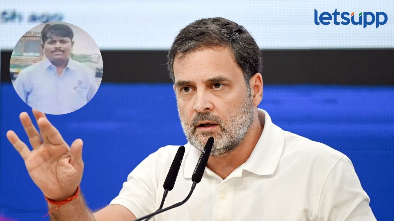 Parbhani violence : राहुल गांधी उद्या परभणी दौऱ्यावर; सोमनाथ सूर्यवंशींच्या कुटुंबियांची घेणार भेट Rahul Gandhi