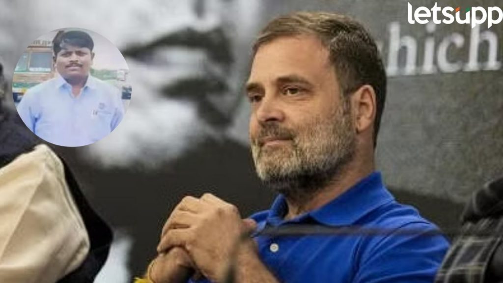 Rahul Gandhi