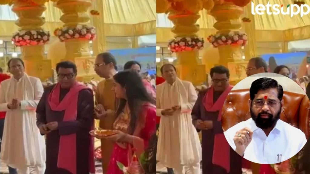 Raj Thackeray Uddhav Thackeray