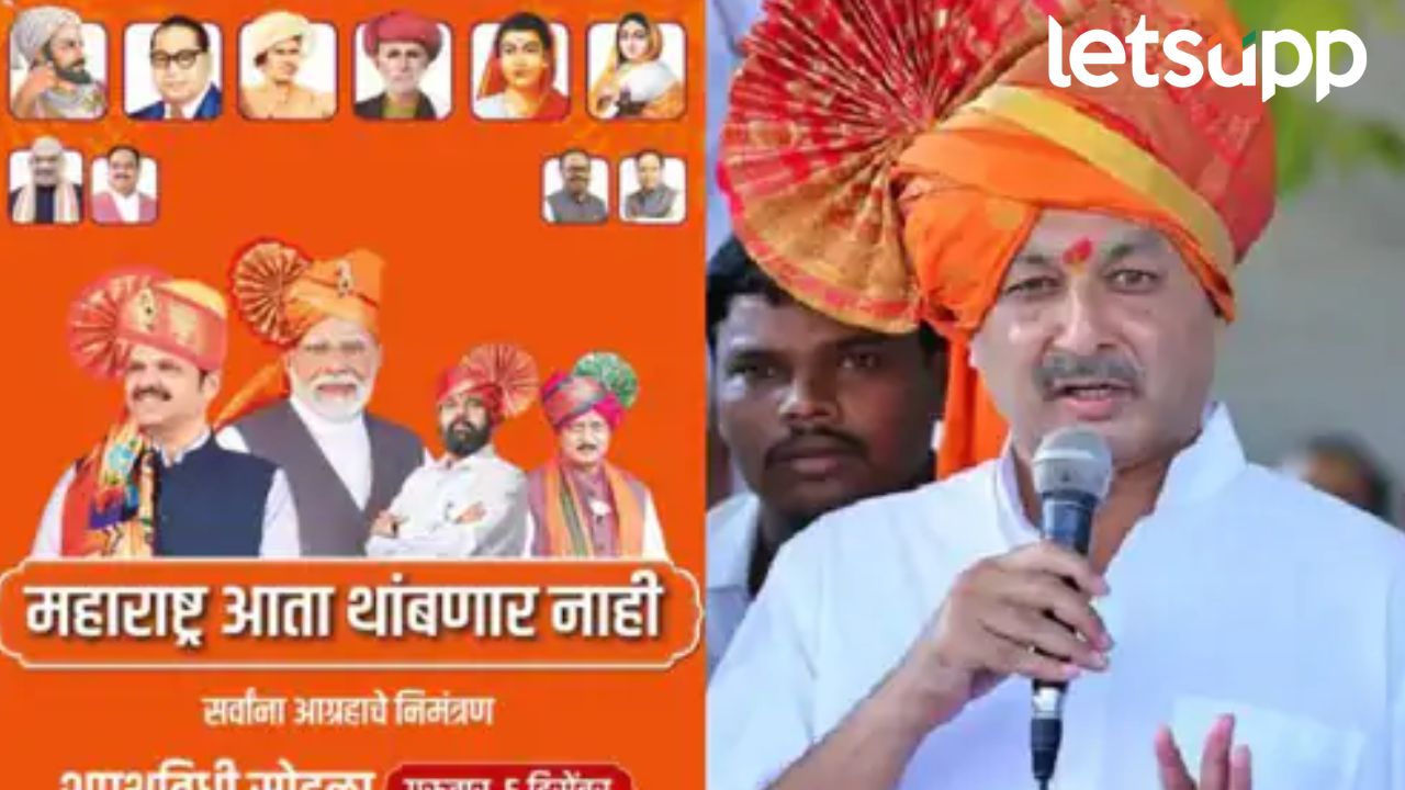 शाहू महाराजांना बाजूला सारणे खपवून घेणार नाही, शपथविधीच्या जाहिरातीवरून संभाजीराजे संतापले… SAMBHAJIRAJE