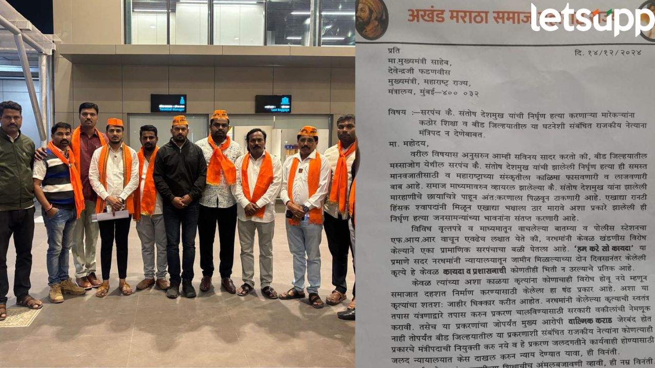 धनंजय मुंडेंचे मंत्रिपद धोक्यात! मराठा बांधवांची फडणवीसांकडे मागणी, म्हणाले, ‘…तोपर्यंत मंत्रिपद देऊ नका’ Santosh Deshmukh