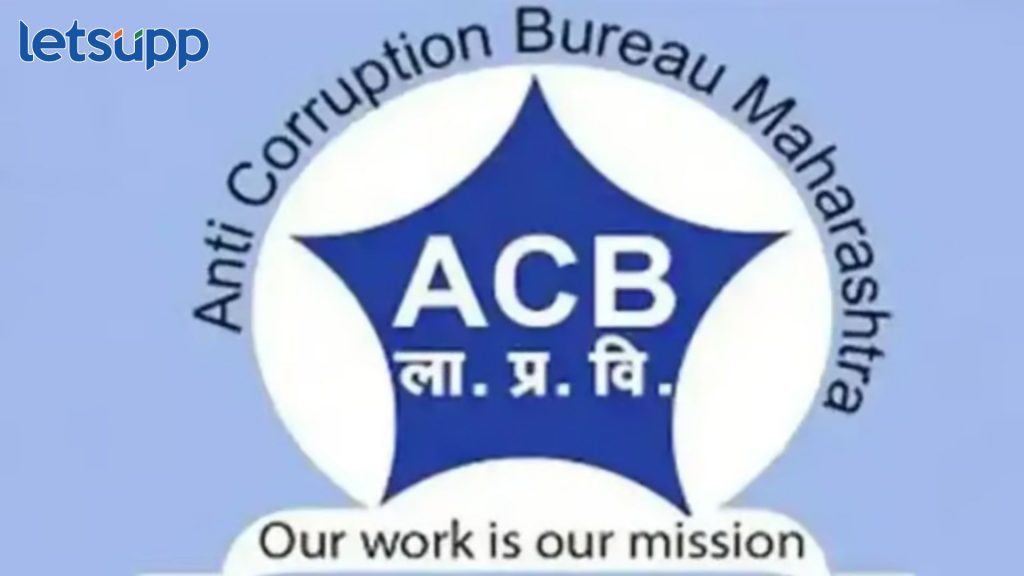 Satara District Court