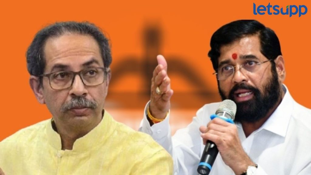 Shivsena