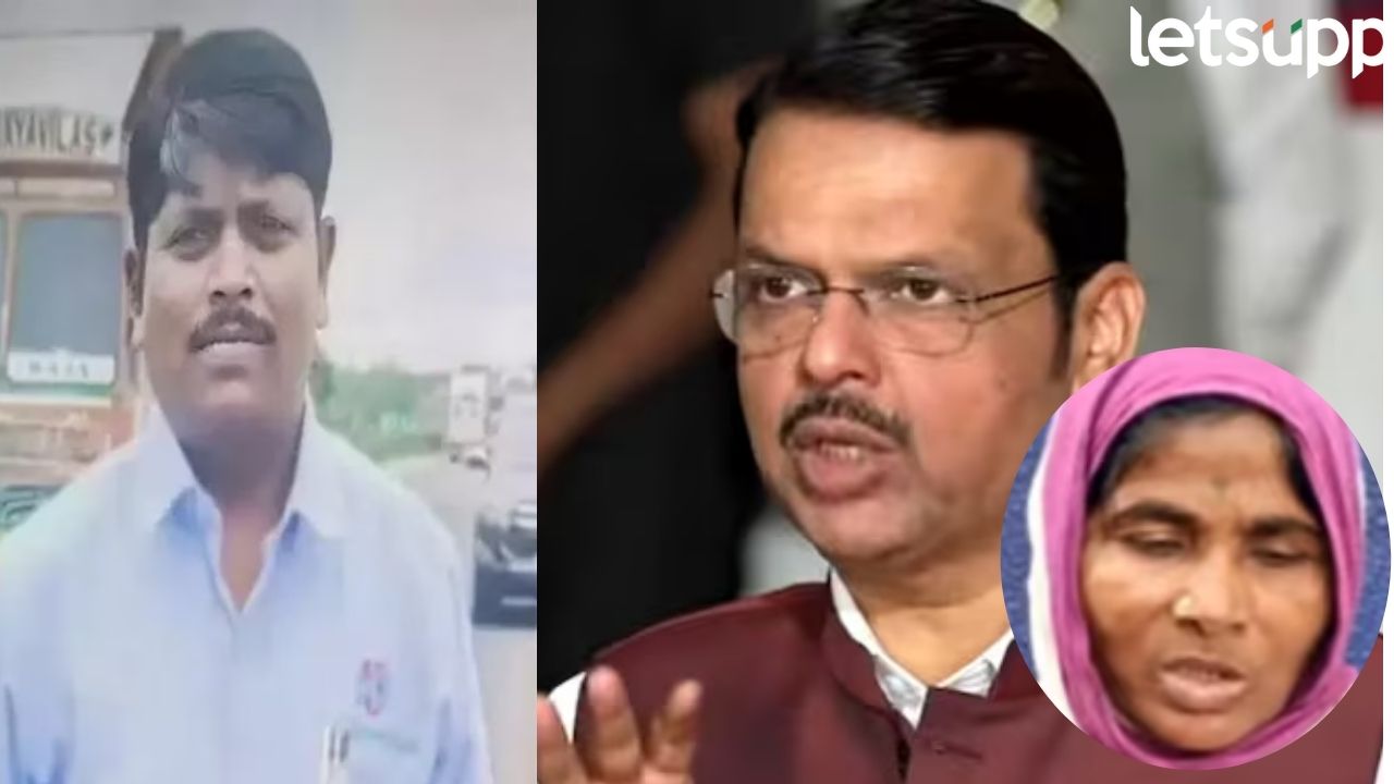 फडणवीस साहेब, मला 10 लाख नको, माझा मुलगा परत द्या…; सोमनाथ सुर्यवंशींच्या आईचा टाहो… Somnath Suryavanshi Death