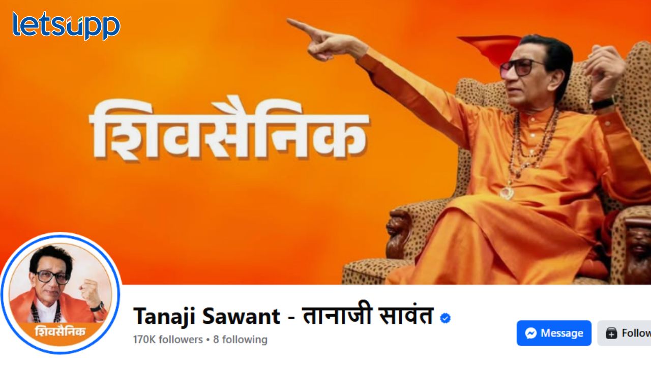 मंत्रिमंडळातून पत्ता कट; माजी मंत्री तानाजी सावंतांनी डीपी बदलला, नव्या पिक्चरवर कोण? Untitled Design (1)
