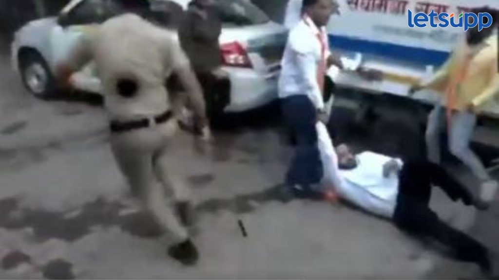 Varsha Gaikwad Office