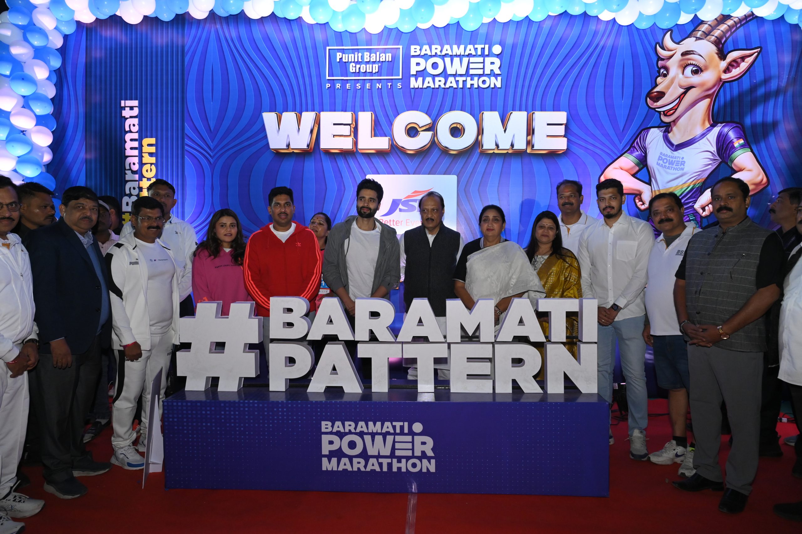 बारामती पॉवर मॅरेथॉन स्पर्धा उत्साहात; पुनीत बालन ग्रुपचे सहकार्य Baramati Power Marathon