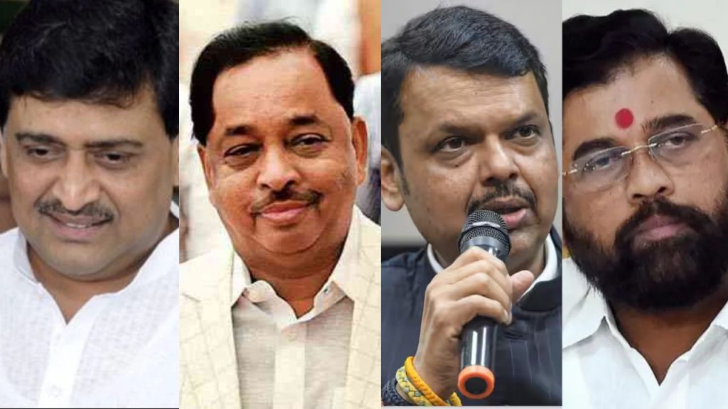 Ashok Chavan, Narayan Rane, Devendra Fadnavis, Eknath Shinde