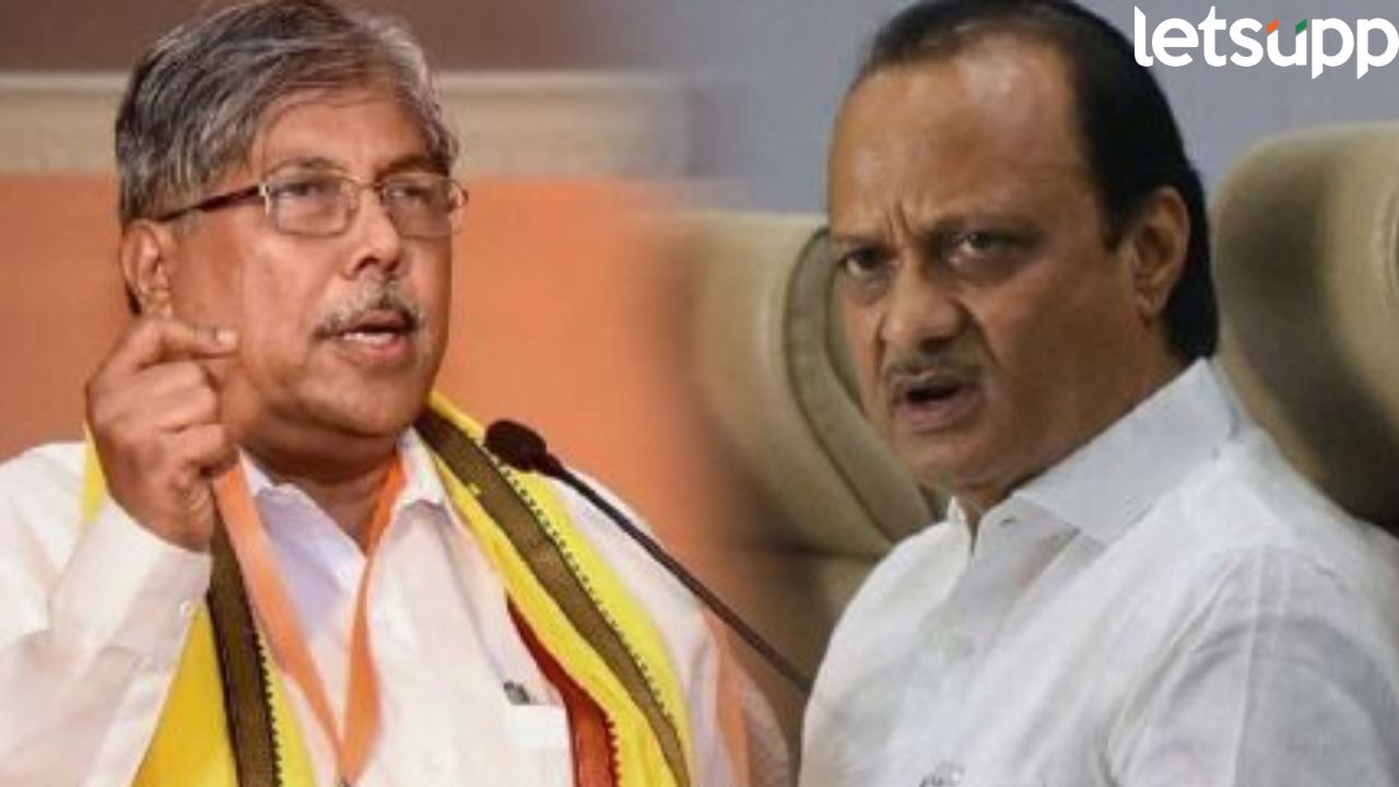 पुण्याला चार कॅबिनेट मंत्रिपदे मिळणार, अजितदादा अन् चंद्रकांत पाटलांसह ‘या’ दोन आमदारांचे नाव चर्चेत… Chandrakant Patil