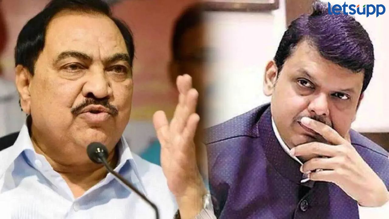 फडणवीसांसोबत व्यक्तिगत दुश्मनी नाही, तर केवळ तात्विक मतभेद; एकनाथ खडसेंचे संकेत? Khadse