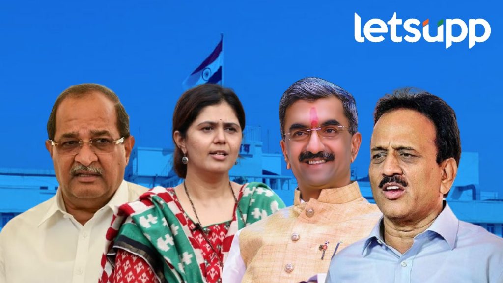 Maharashtra Cabinet 2