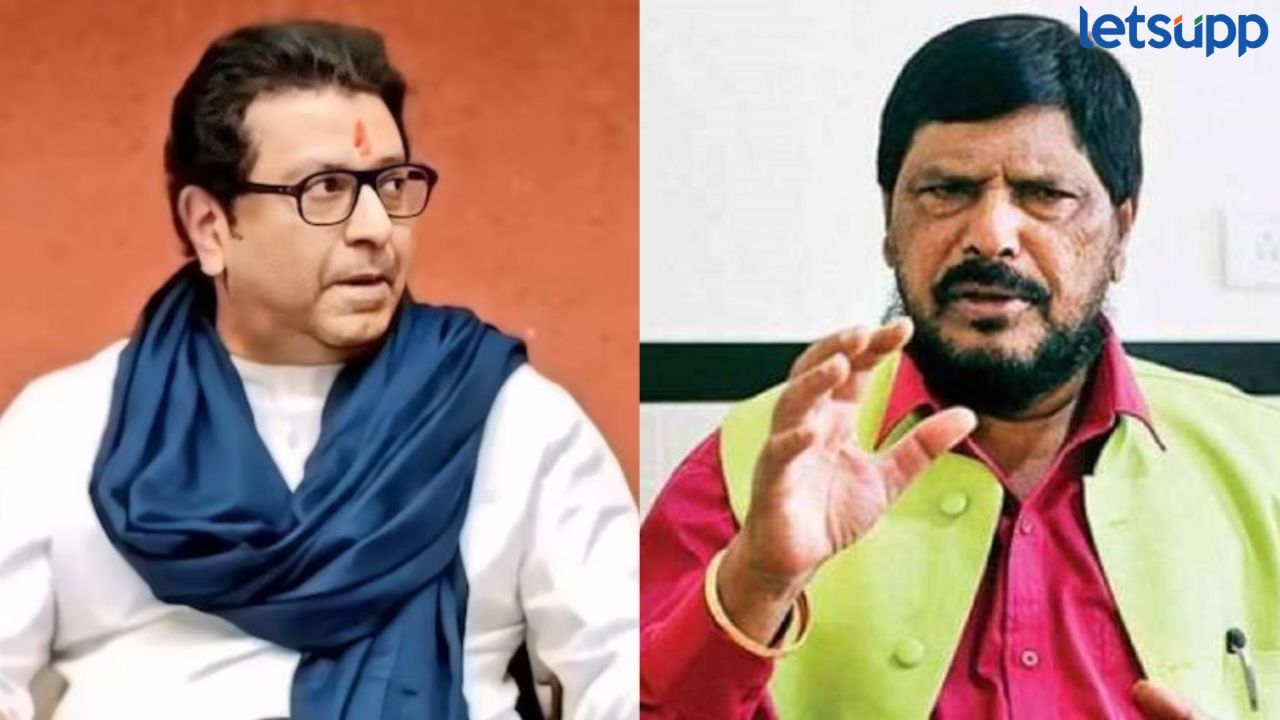 राज ठाकरेंचा महायुतीला फायदा होणार नाही; रामदास आठवलेंनी ठणकावून सांगितलं Ramdas Aathvale
