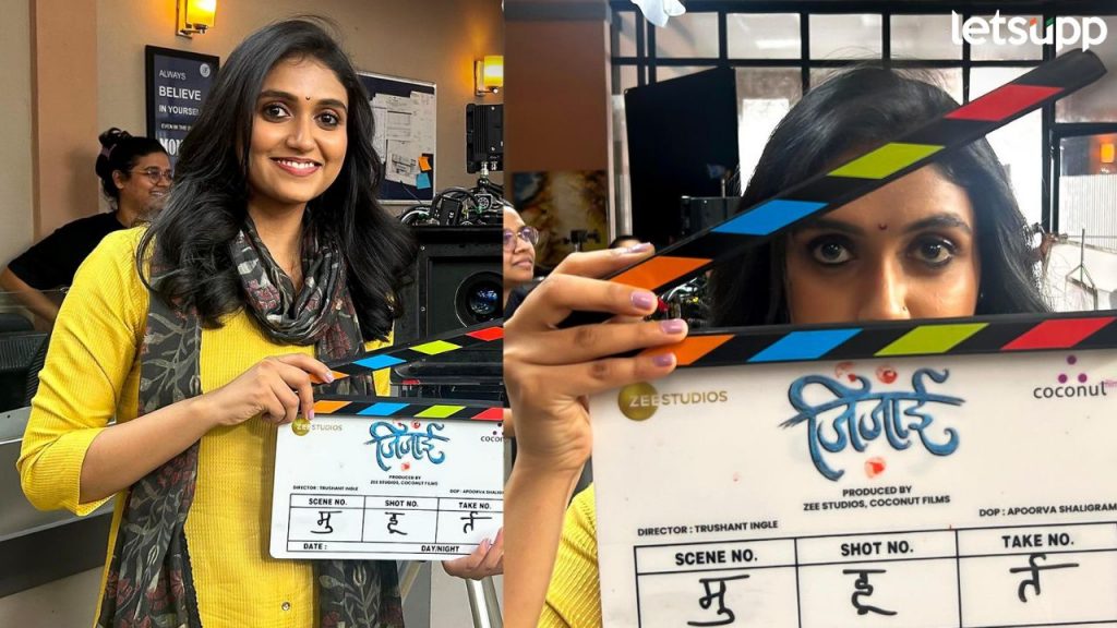 Rinku Rajguru
