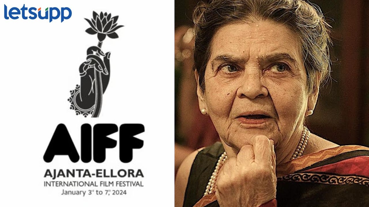 Ajantha Verul Film Festival: पद्मपाणी जीवनगौरव पुरस्कार ज्येष्ठ दिग्दर्शिका सई परांजपे यांना जाहीर Sai Paranjape