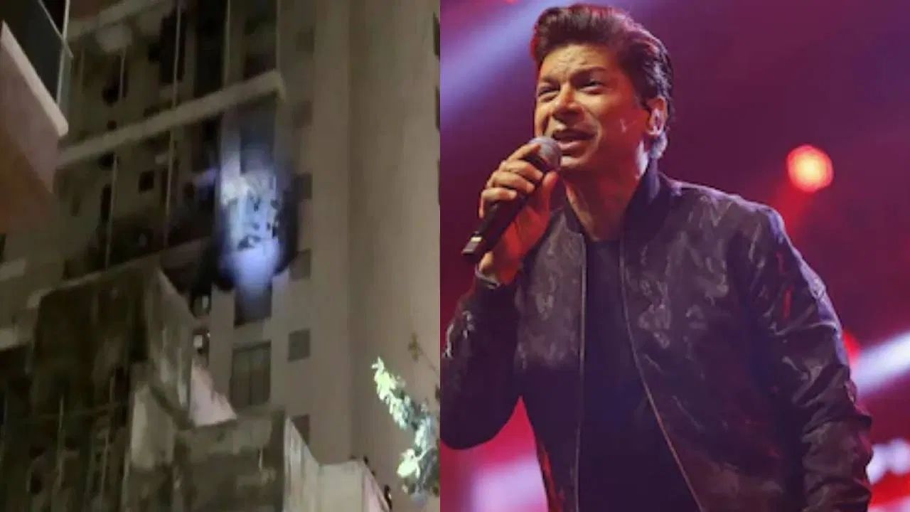 Video : बॉलिवूड गायक शान राहत असलेल्या इमारतीला भीषण आग; रहिवाशांची पळापळ Shhan 2
