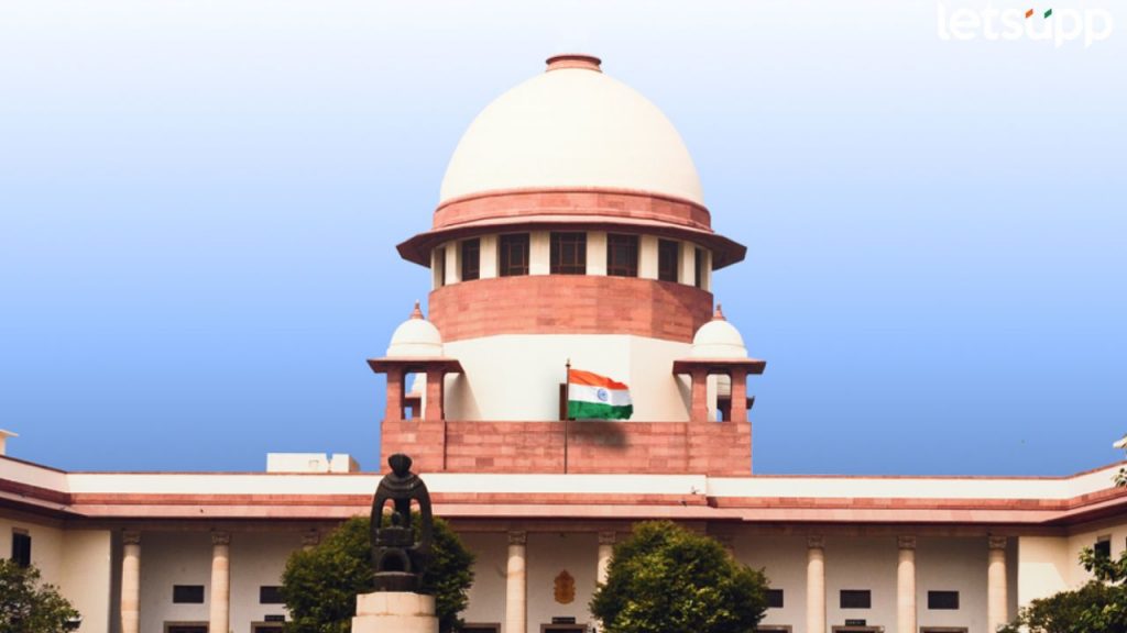 Supreme Court Of India