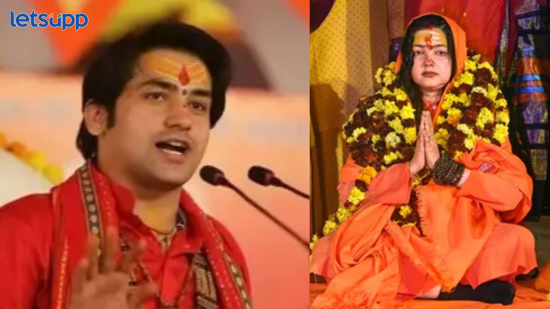 ममता कुलकर्णी यांना महामंडलेश्वरांची पदवी अन् बाबा बागेश्वर नाराज, म्हणाले, ज्याच्या मनात …