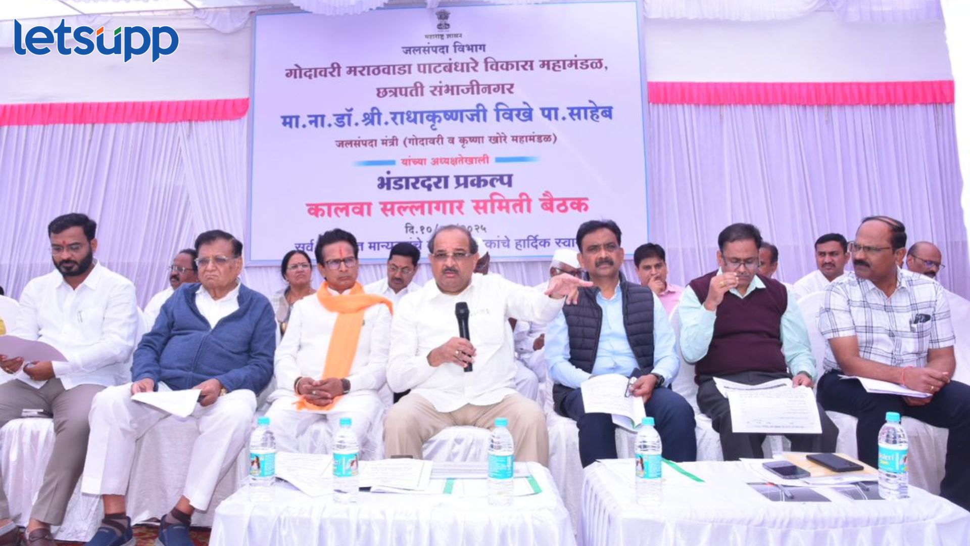 भंडारदरा धरणातून चार आवर्तने सोडण्यात येणार, जलसंपदा मंत्री राधाकृष्ण विखे पाटील यांच्या अध्यक्षतेखाली बैठकीत निर्णय Bhandardara Dam