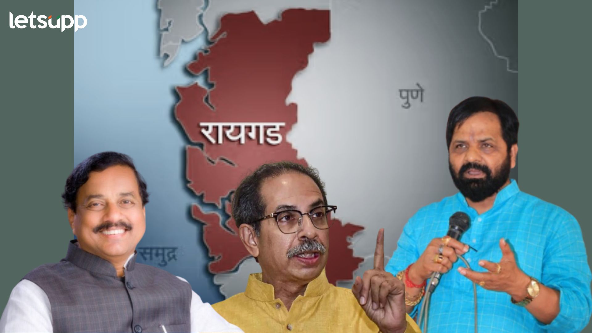 रायगडमध्ये भाजपची खेळी… ठाकरेंना शह, तटकरेंना टेन्शन, गोगावलेही गार… Bharat Gogavle, Uddhav Thackeray