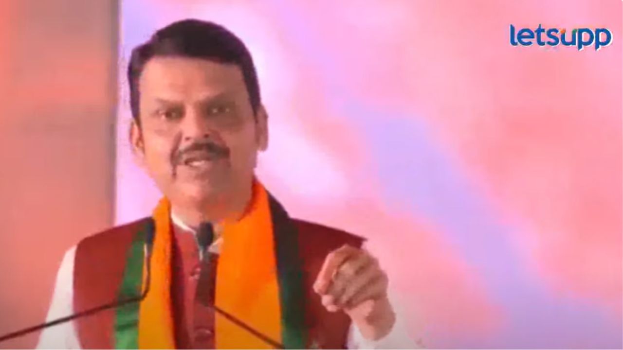 बांग्लादेशी घुसखोर…राज्यात वोट जिहाद सुरू झालंय; CM फडणवीसांचा गंभीर आरोप CM Devendra Fadanvis