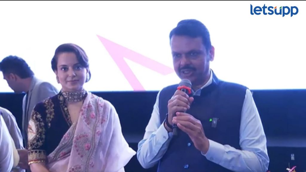 CM Devendra Fadnavis