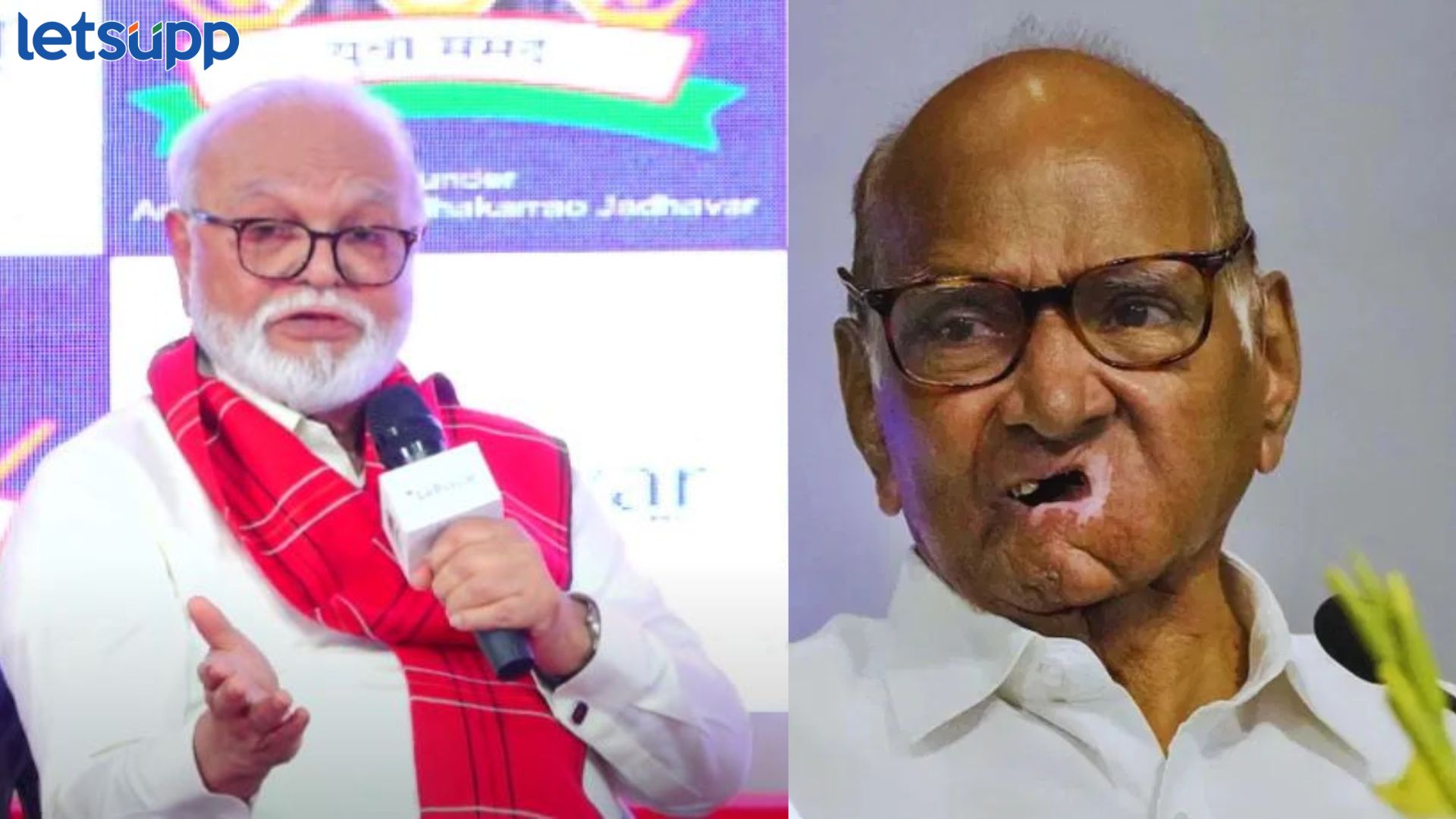 चूक नसतानाही राजीनामा दिला, तेलगी घोटाळा प्रकरणात छगन भुजबळांचा शरद पवारांवर निशाणा Chhagan Bhujbal On Sharad Pawar