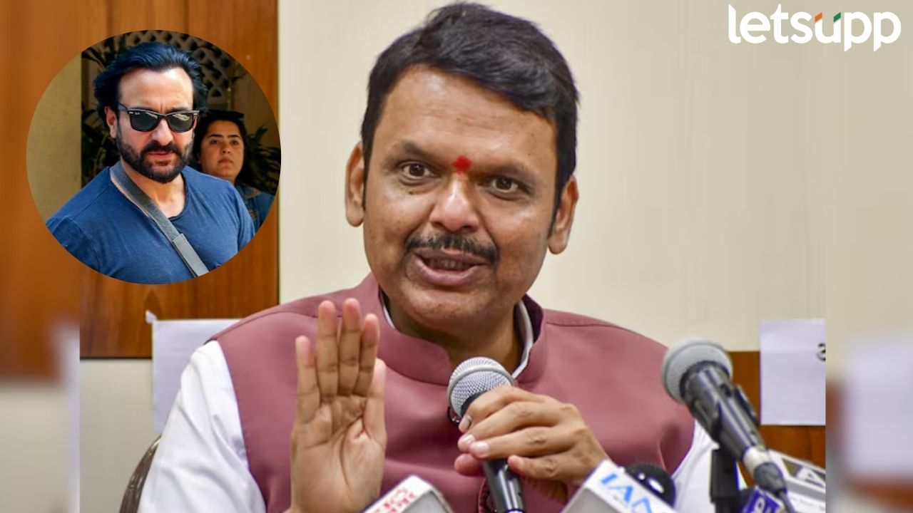सैफवरील चाकू हल्ल्याप्रकरणी CM फडणवीसांची पहिली प्रतिक्रिया, ‘हल्ल्याचे बरेच धागेदोरे पोलिसांकडे, लवकरच….’ Devendra Fadnavis