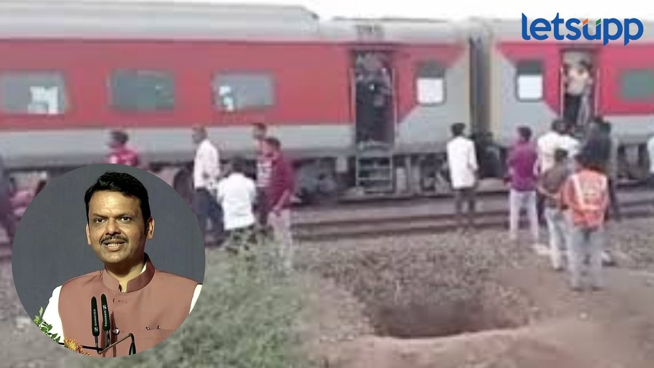 जळगाव रेल्वे दुर्घटनेतील मृतांच्या कुटुंबियांना 5 लाखांची मदत जाहीर, CM फडणवीसांची मोठी घोषणा Devendra Fadnavis