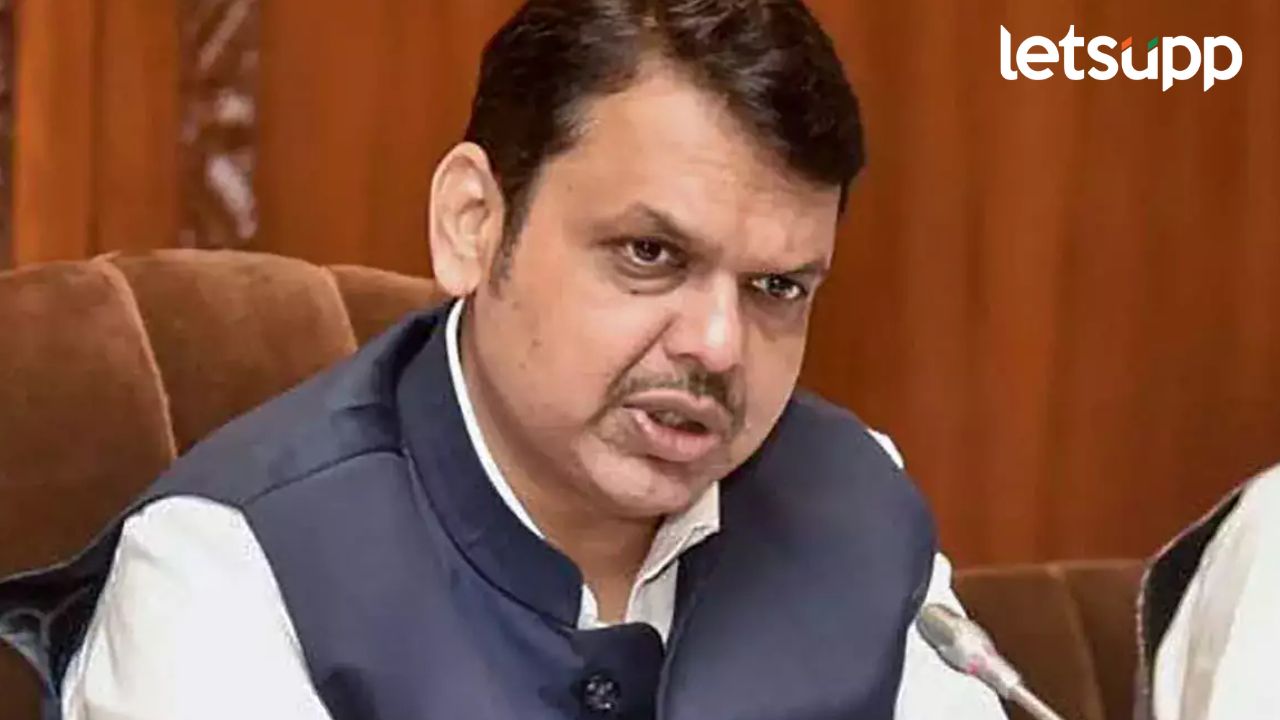 लाडकी बहीण योजना बंद होणार? ‘त्या’ चर्चांना CM फडणवीसांचा फुलस्टॉप! Devendra Fadnavis