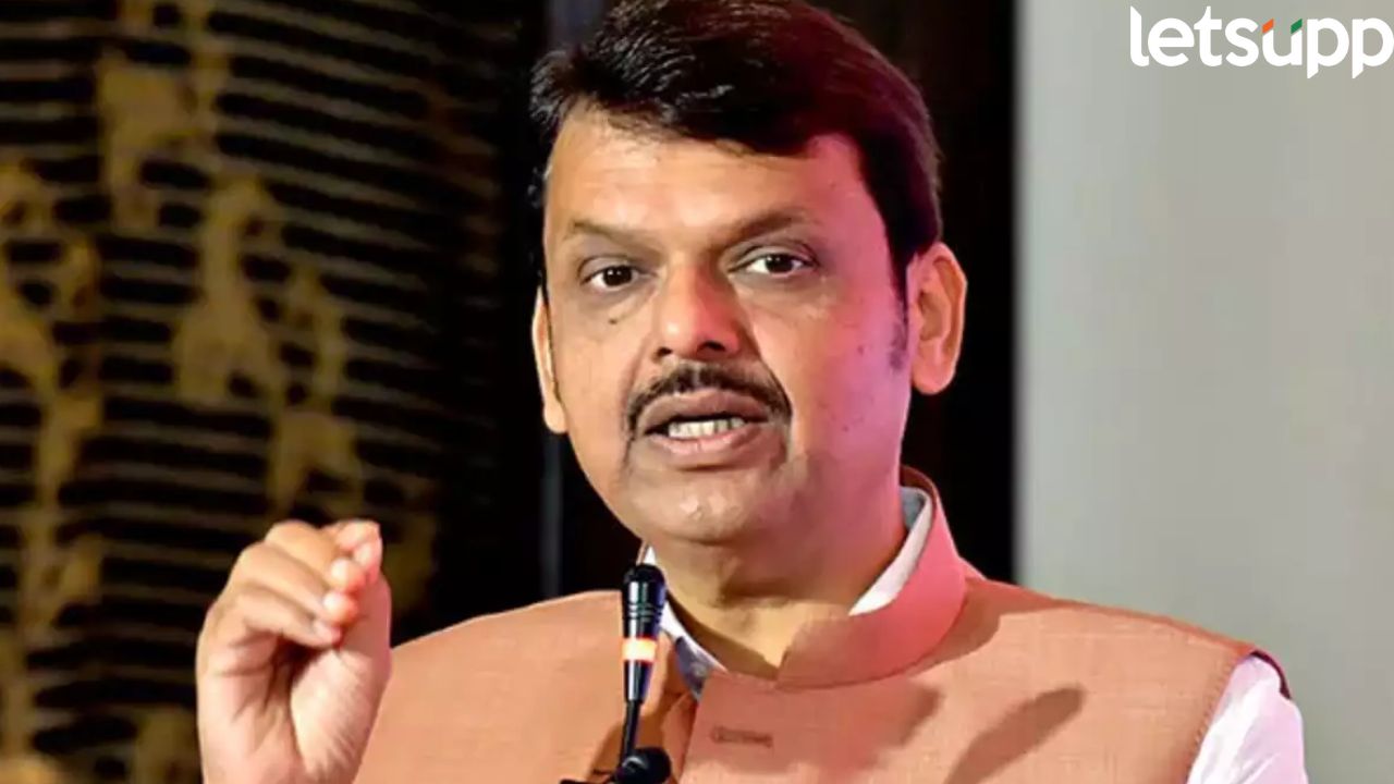 पायाभूत सुविधा प्रकल्पांनाही आता युनिक आयडी, विकास मंडळे आयटी प्लॅटफॉर्मवर, फडणवीसांचा नेमका प्लॅन काय? Devendra Fadnavis