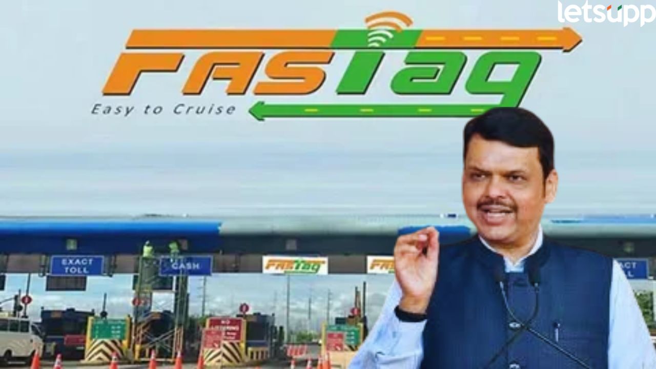 वाहनधारकांसाठी मोठी बातमी! ‘या’ तारखेपासून सर्व वाहनांसाठी फास्ट टॅग अनिवार्य, अन्यथा… Fast Tag