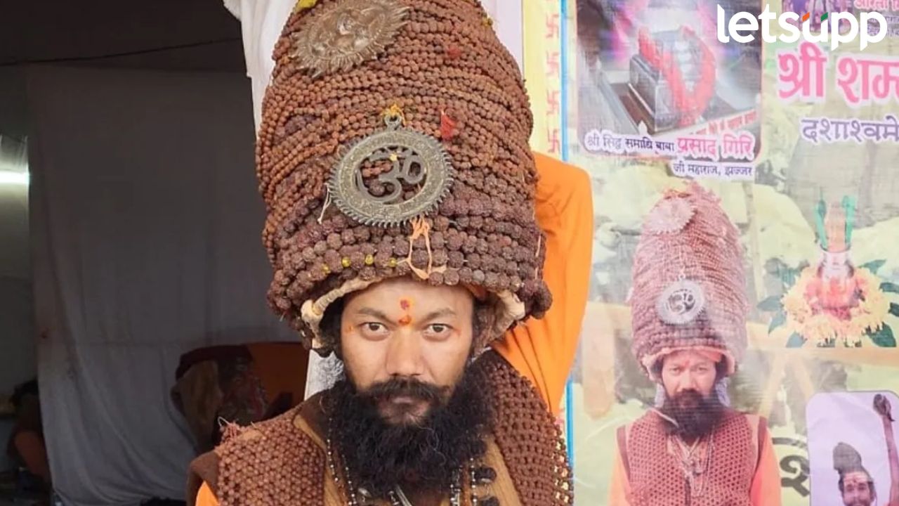 Mahakumbh 2025: डोक्यावर 1.25 लाख रुद्राक्ष, वजन 45 किलो; महाकुंभात पोहोचलेले गीतानंद गिरी कोण? Geetanand Giri