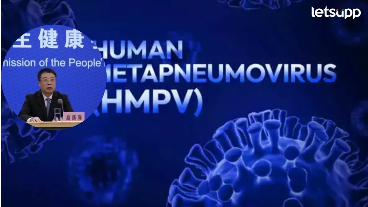 हुश्श! चीनमधून दिलासादायक बातमी; HMPV परतीच्या मार्गावर… HMPV Virus