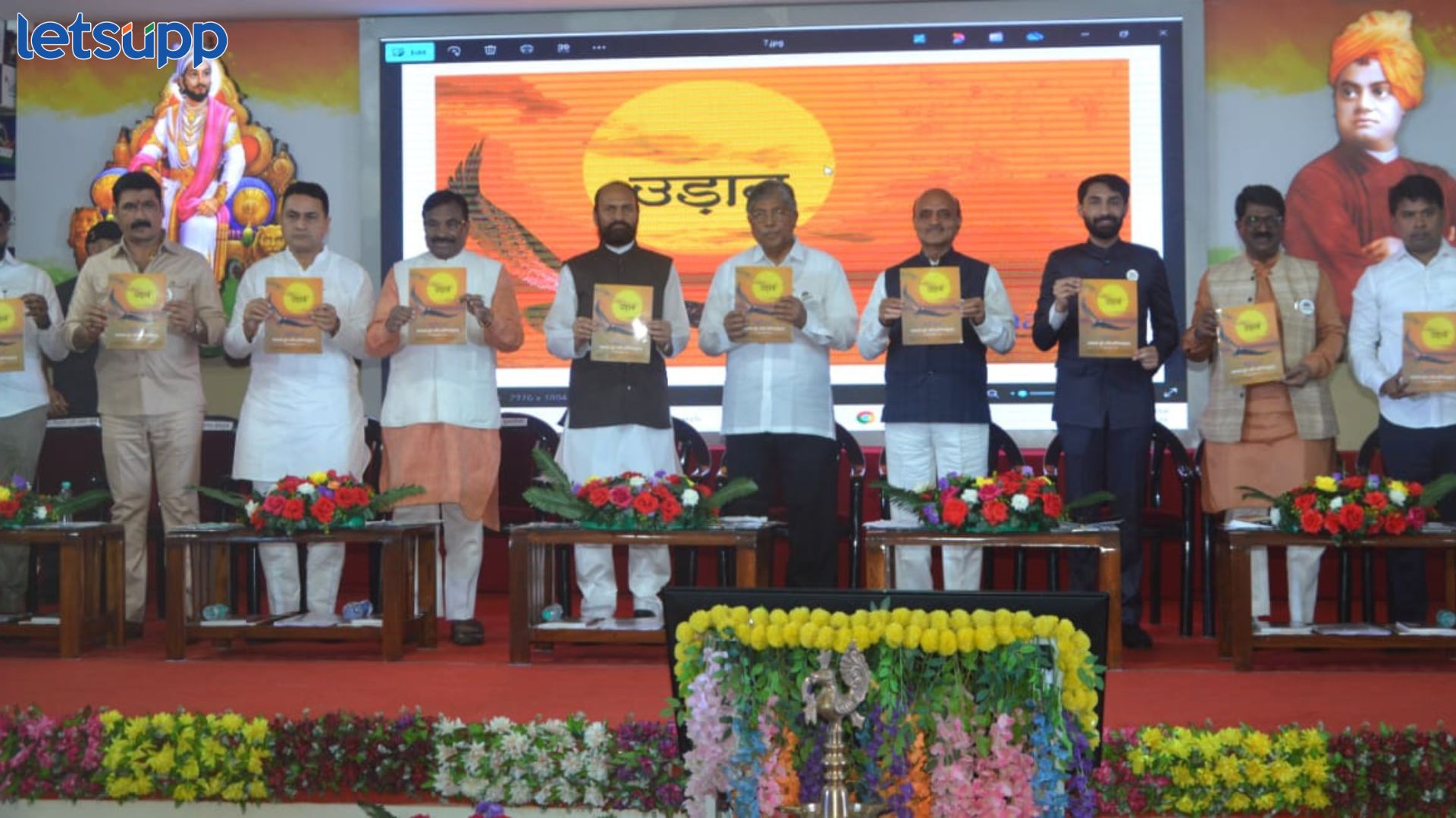 देशाचे संविधान कोणालाही बदलता येणार नाही; उच्च व तंत्र शिक्षण मंत्री चंद्रकांत पाटील Jadhavar Group Of Institutes