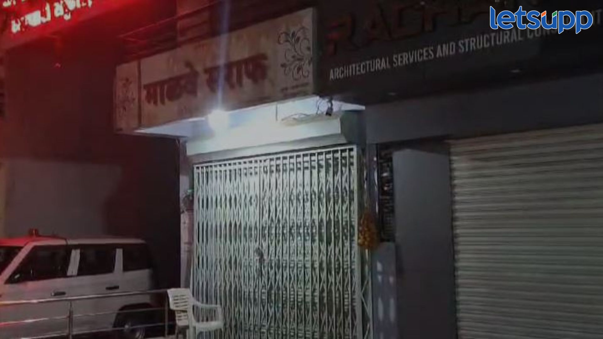 कोपरगावात भरदिवसा हातात तलवारी घेऊन ज्वेलर्सचे दुकान लुटले पण ग्रामस्थांनी डाव हाणून पाडला Kopargaon News