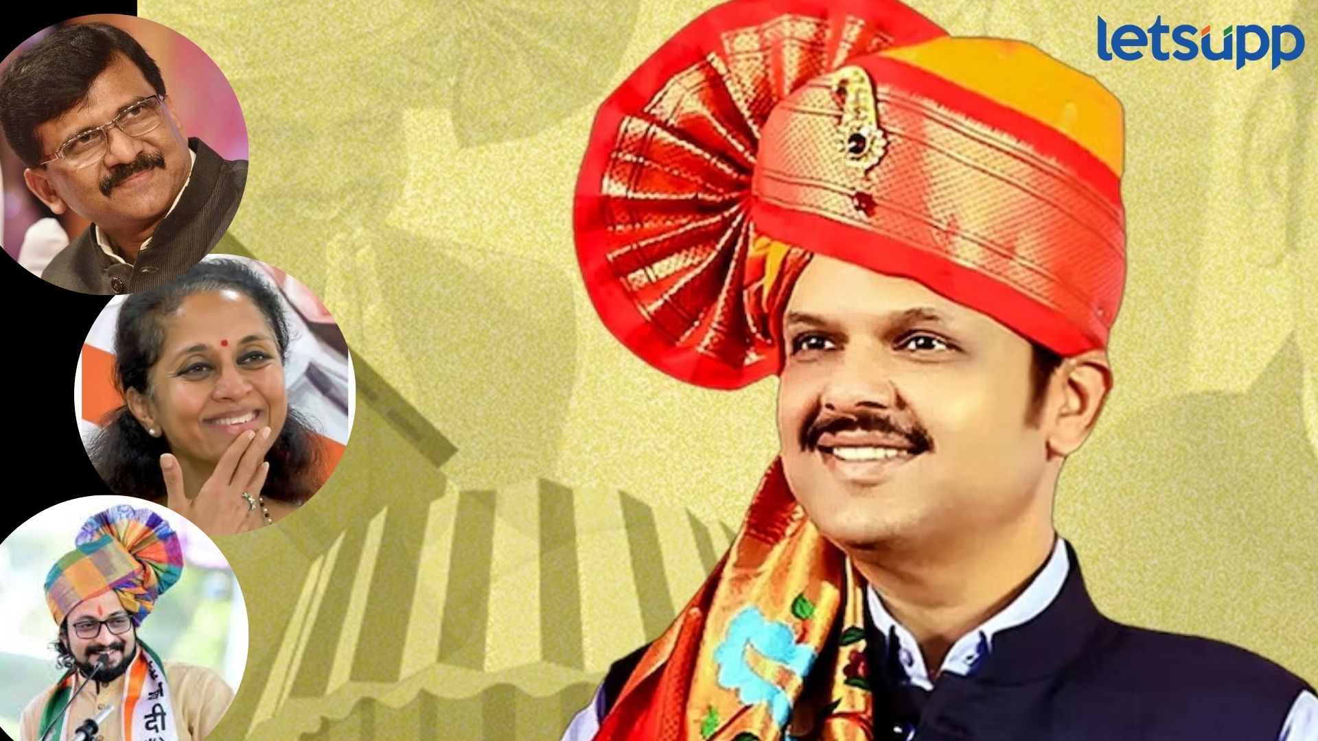 पहिले राऊत मग सुळे अन् आता कोल्हे; विरोधकांकडून फडणवीसांवर कौतुकाचा वर्षाव सुरूच… Letsupp Image (14)