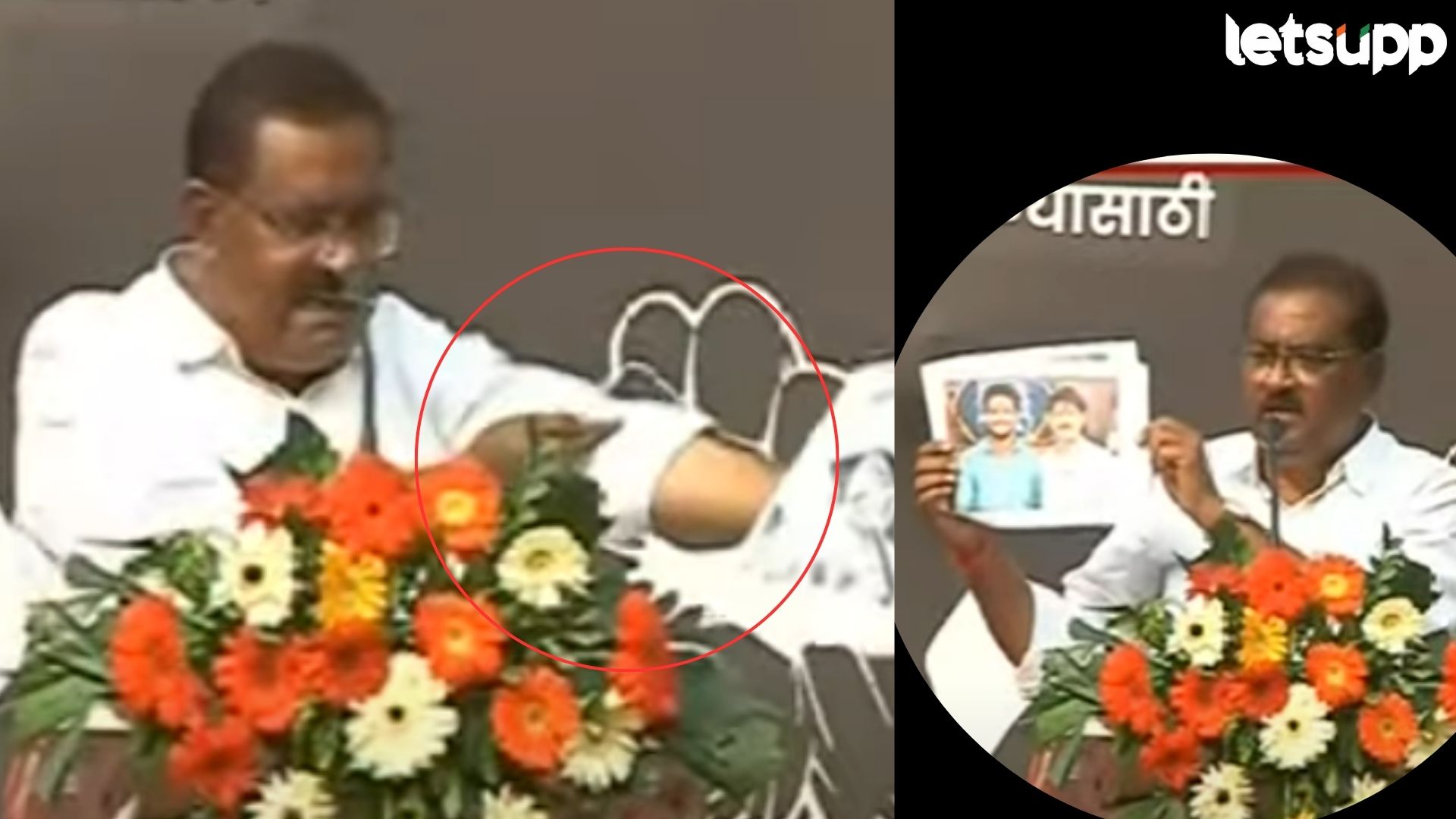 Video : ऐसा लगानेका अन् रात्रभर बांगो बांगो बांगो; धनुभाऊंचा फोटो दाखवत धसांचा नवा गौप्यस्फोट Video : ऐसा लगानेका अन् रात्रभर बांगो बांगो बांगो; धनुभाऊंचा फोटो दाखवत धसांचा नवा गौप्यस्फोट