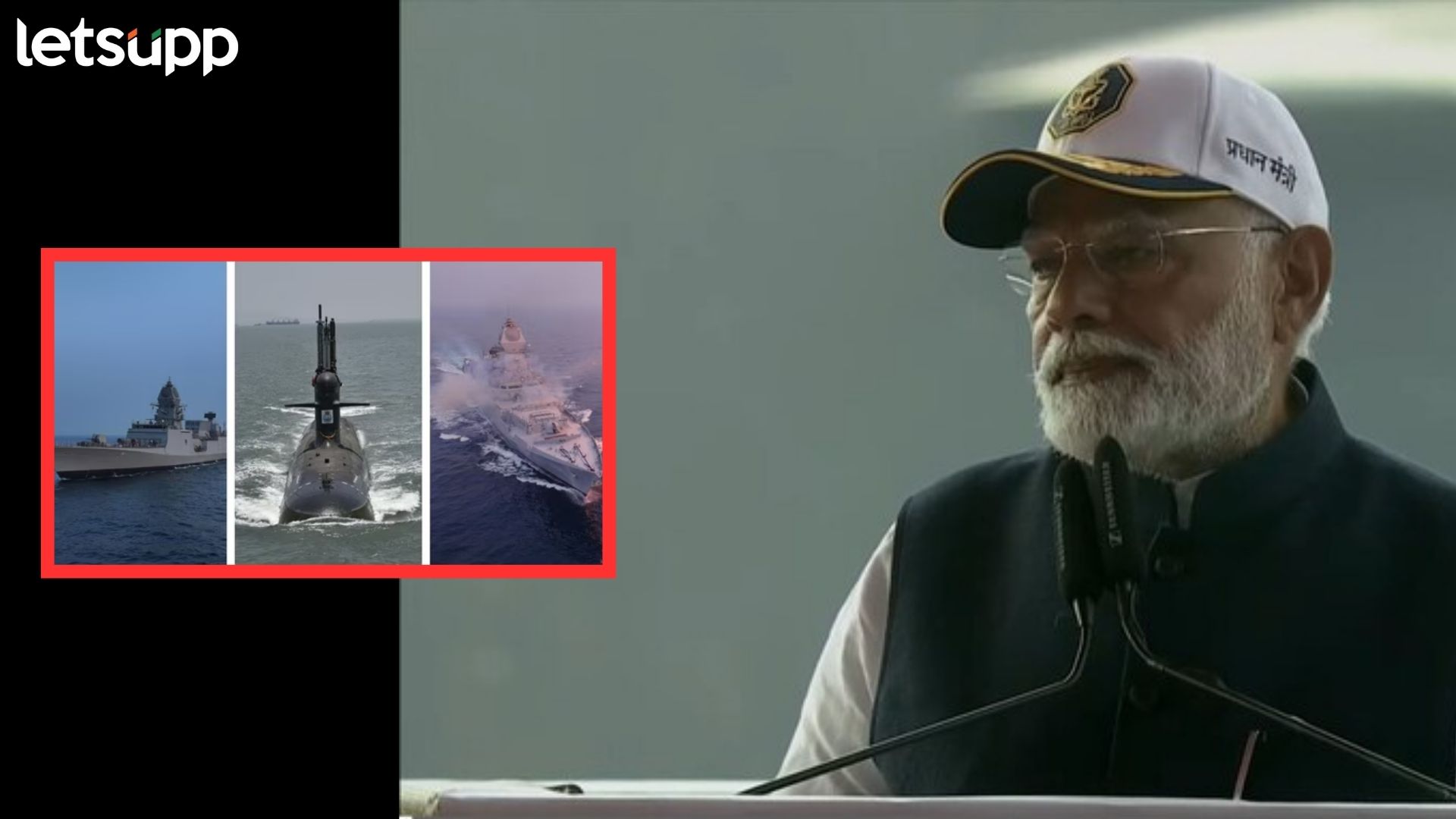 Video : छत्रपती शिवाजी महाराजांचा उल्लेख करत पंतप्रधान नरेंद्र मोदींनी देशाला दिले ‘त्रिदेव’ Video : छत्रपती शिवाजी महाराजांचा उल्लेख करत पंतप्रधान नरेंद्र मोदींनी देशाला दिले 'त्रिदेव'