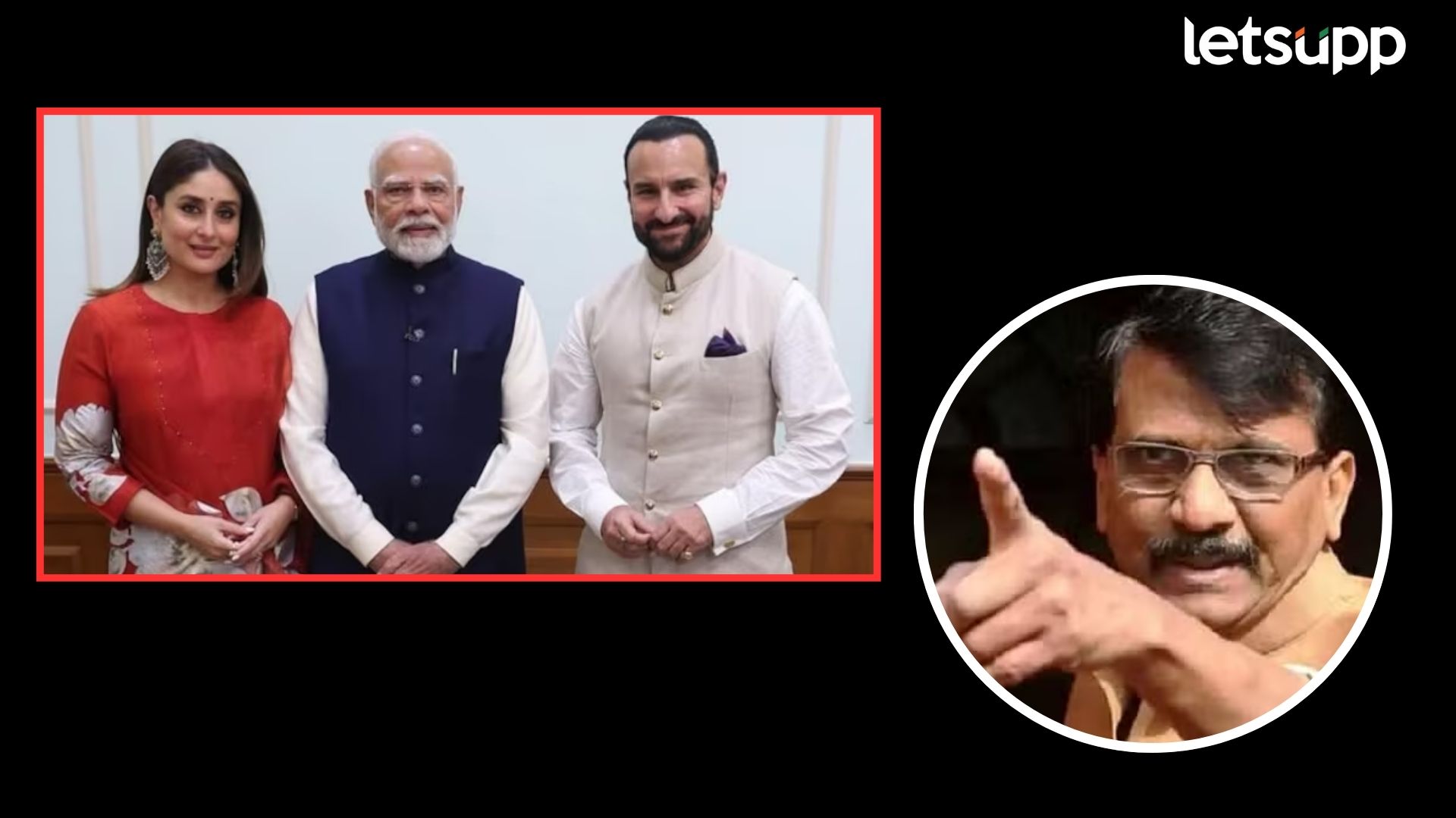 15 दिवसांपूर्वीच मोदींची अन् सैफची भेट; जीवघेण्या हल्ल्यानंतर राऊतांनी काय सांगितलं 15 दिवसांपूर्वीच मोदींची अन् सैफची भेट; जीवघेण्या हल्ल्यानंतर राऊतांनी काय सांगितलं