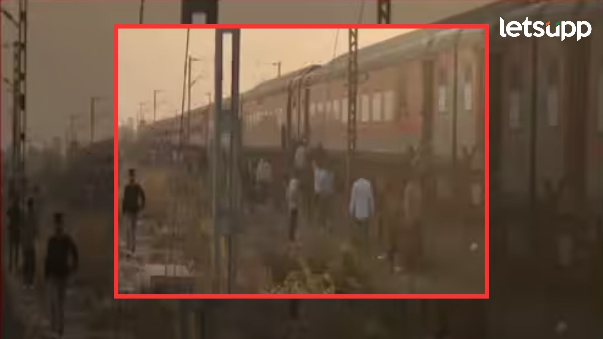 Jalgaon Accident Video : जळगावजवळ रेल्वेची मोठी दुर्घटना; अनेकांचा मृत्यू, बचावकार्य सुरू Letsupp Image (40)