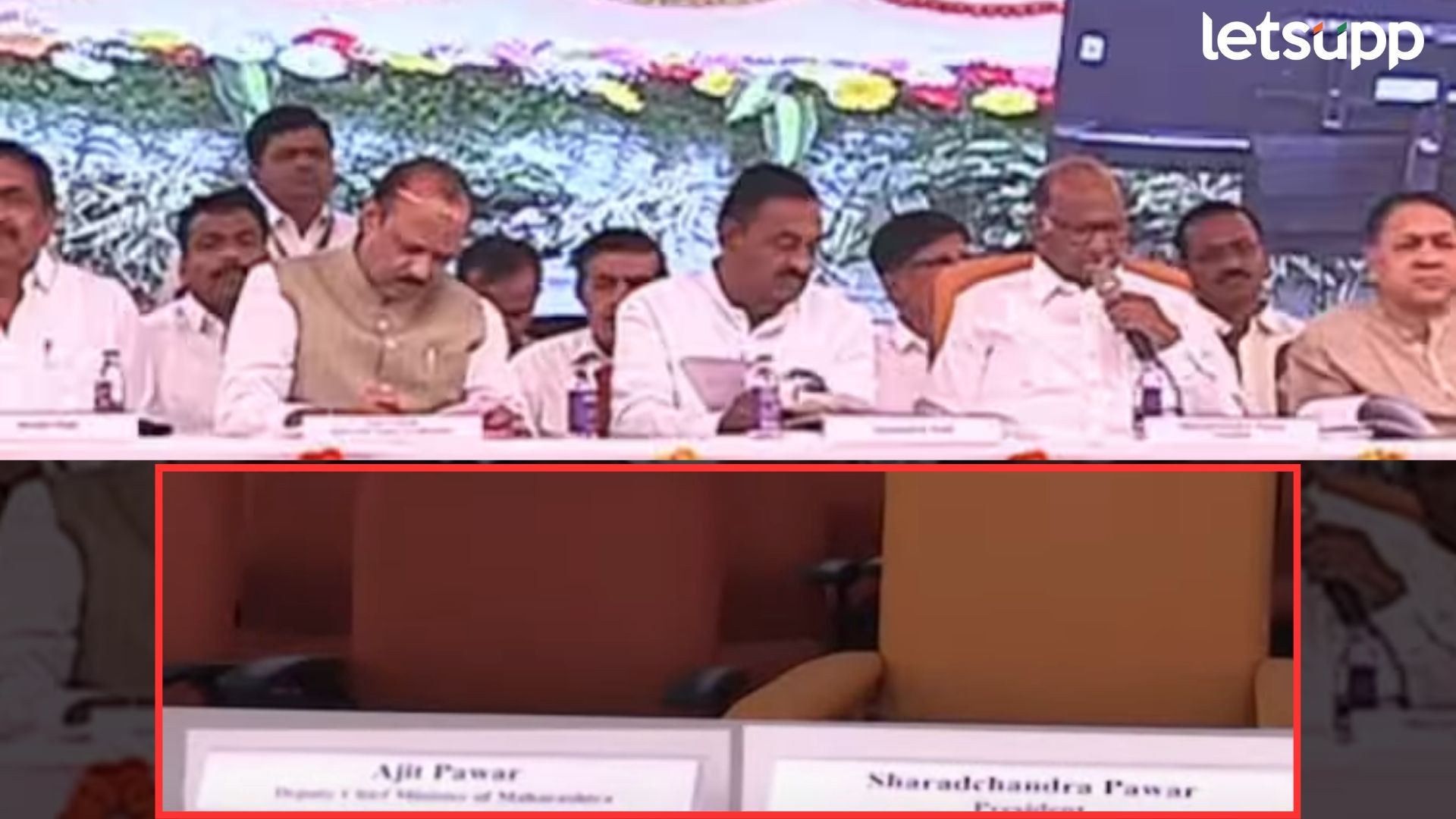 Video : बाबासाहेब पाटलांमुळे जवळ आलेले दादा अन् पवार दुरावले?; पुण्यात मंचावर काय घडलं? पुणे : बाबासाहेब पाटलांमुळे जवळ आलेले दादा अन् पवार दुरावले?; मंचावर काय घडलं दादांनी सांगितलं!
