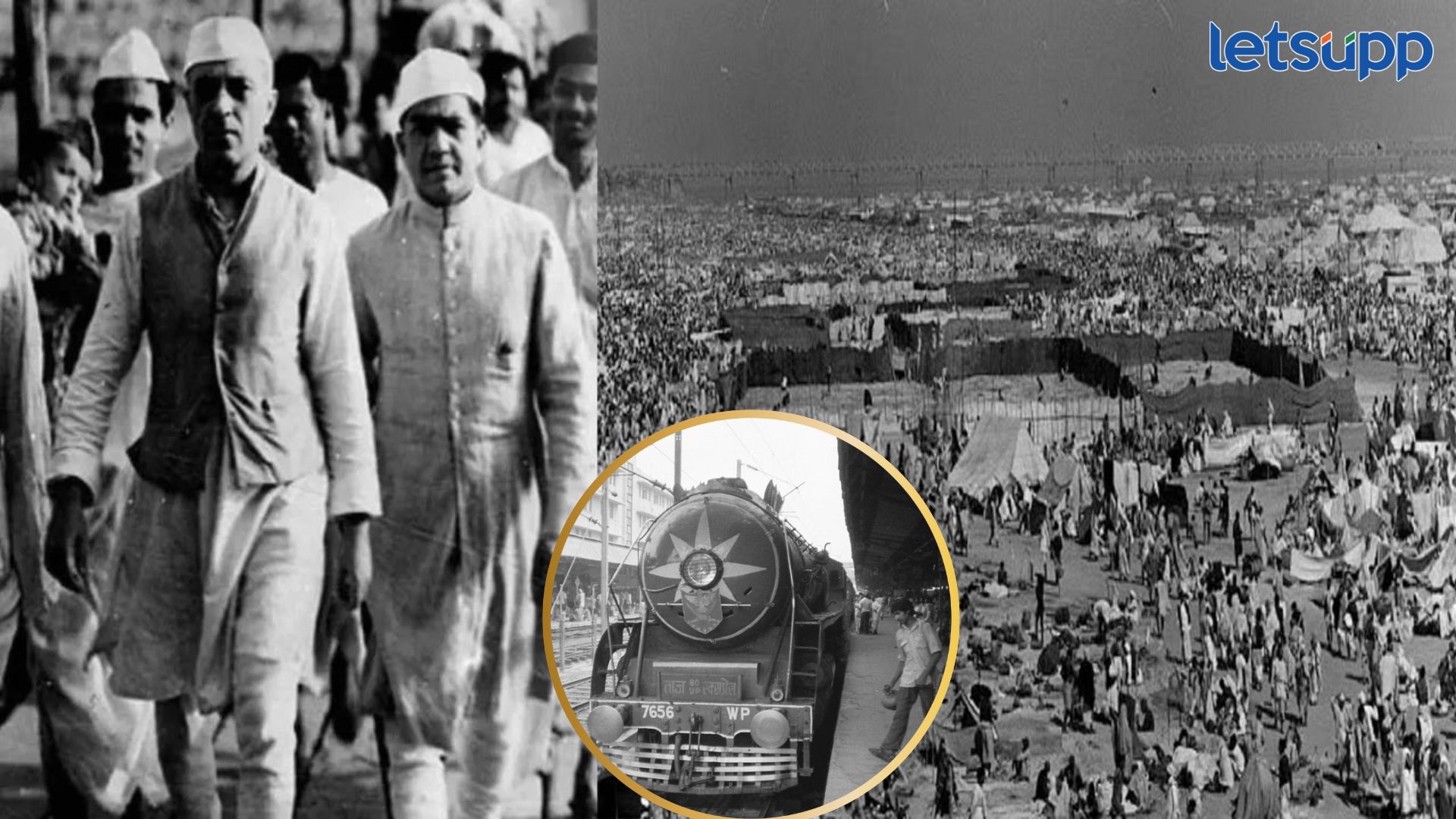 वायरलेसचा वापर अन् ‘K’ लिहिलेल्या गाड्या, स्वातंत्र्यानंतरच्या पहिल्या कुंभमेळ्यासाठी रेल्वेने केली होती खास तयारी Maha Kumbh 2025