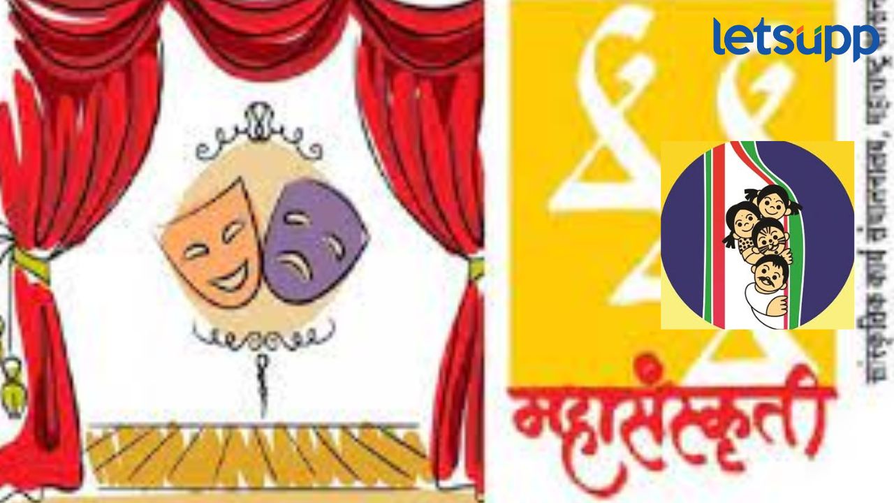 राज्य बालनाट्य स्पर्धेत नाशिक आणि अहिल्यानगर केंद्रातून ‘मुंग्यांची दुनिया’ने मारली बाजी… Maharashtra Rajya Bal Natya Spardha