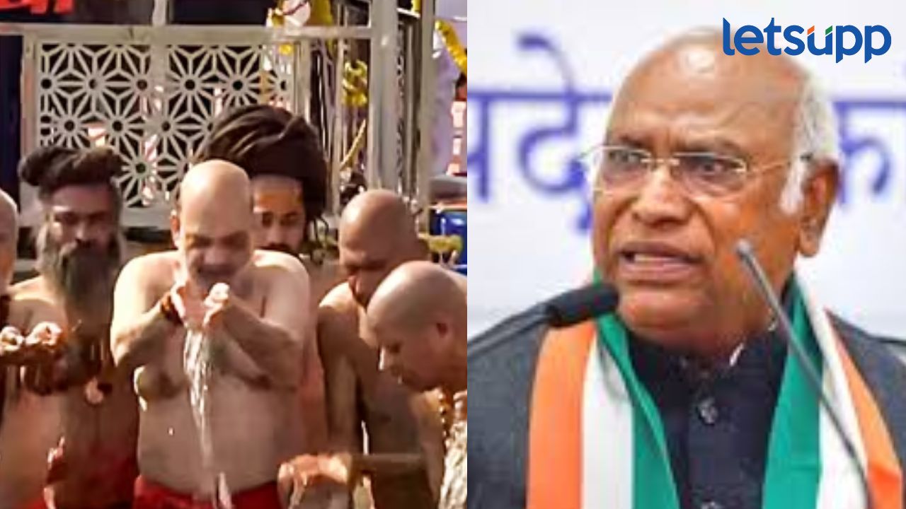 गंगेत डुबकी मारल्याने गरिबी दूर होईल का?, कुंभ मेळ्यातील स्नानावरून खर्गेंचा थेट अमित शाहांना सवाल Mallikarjun Kharge