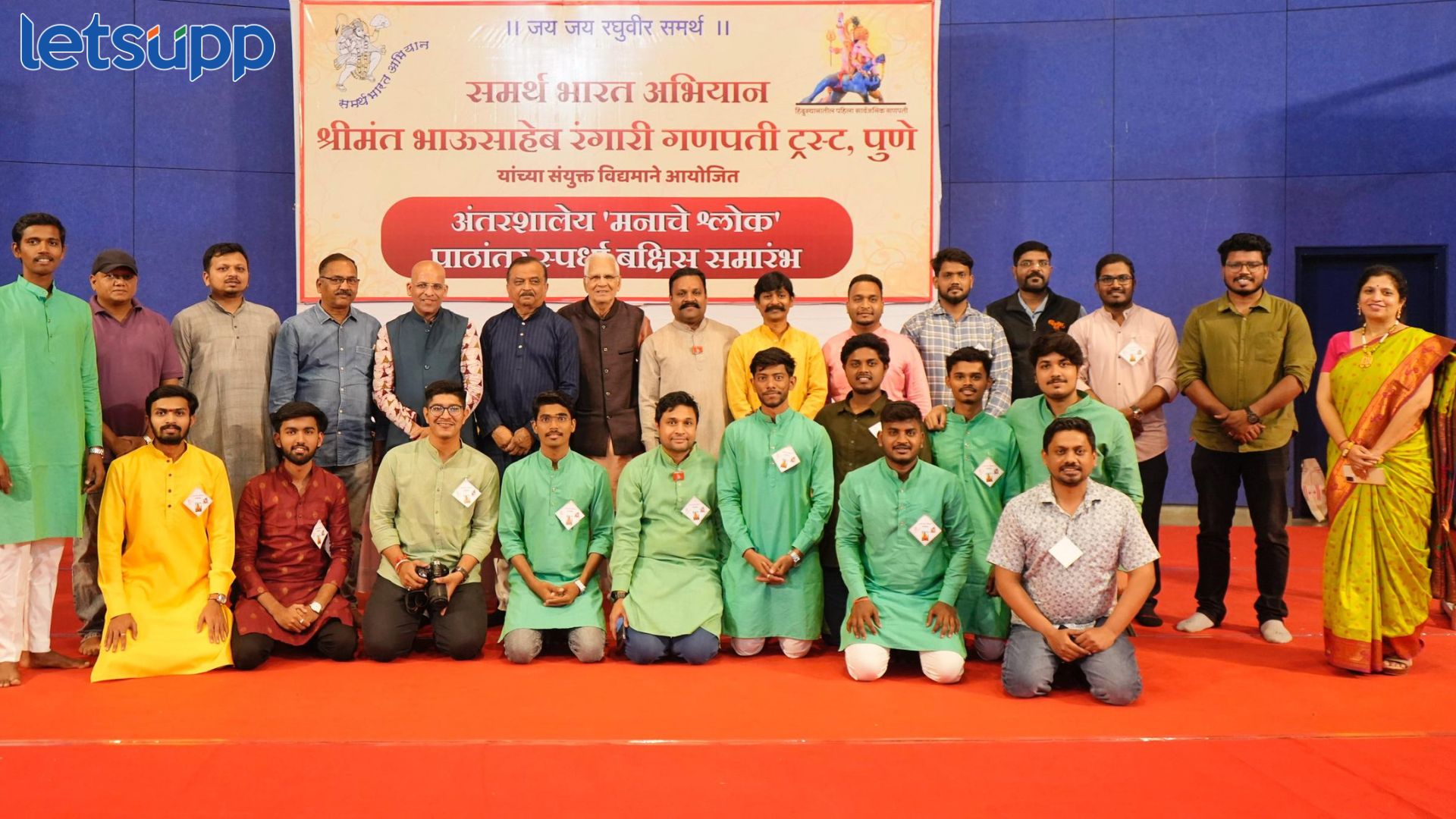 Manache Shlok : ‘मनाचे श्लोक’ पाठांतर स्पर्धेत 110 विद्यार्थी विजयी Manache Shlok