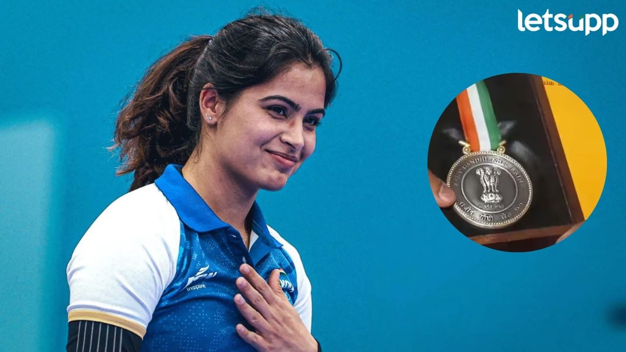 Khel Ratna Award 2024 : मनू भाकर, डी गुकेश, हरमनप्रीत सिंग, प्रविण कुमारला भारताचा सर्वोच्च ‘खेलरत्न’ पुरस्कार… Manu Bhakar